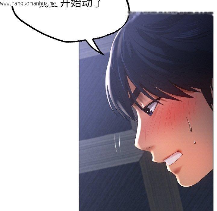韩国漫画冰上之爱/冰上恋人韩漫_冰上之爱/冰上恋人-第64话在线免费阅读-韩国漫画-第17张图片