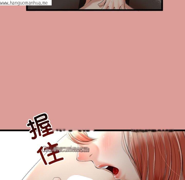 韩国漫画与初恋的意外同居韩漫_与初恋的意外同居-第7话在线免费阅读-韩国漫画-第77张图片