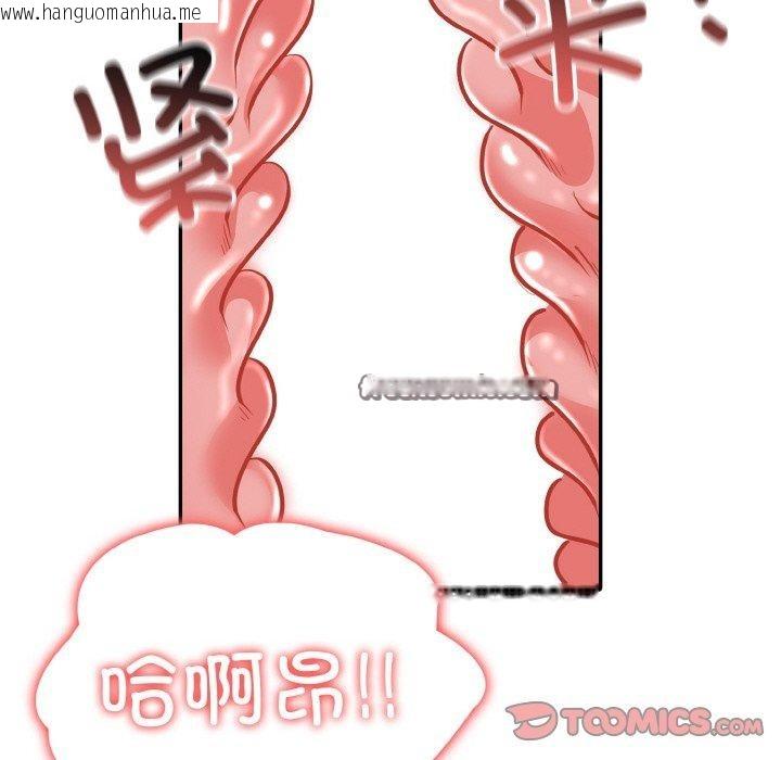 韩国漫画异世界骑士团长韩漫_异世界骑士团长-第9话在线免费阅读-韩国漫画-第129张图片