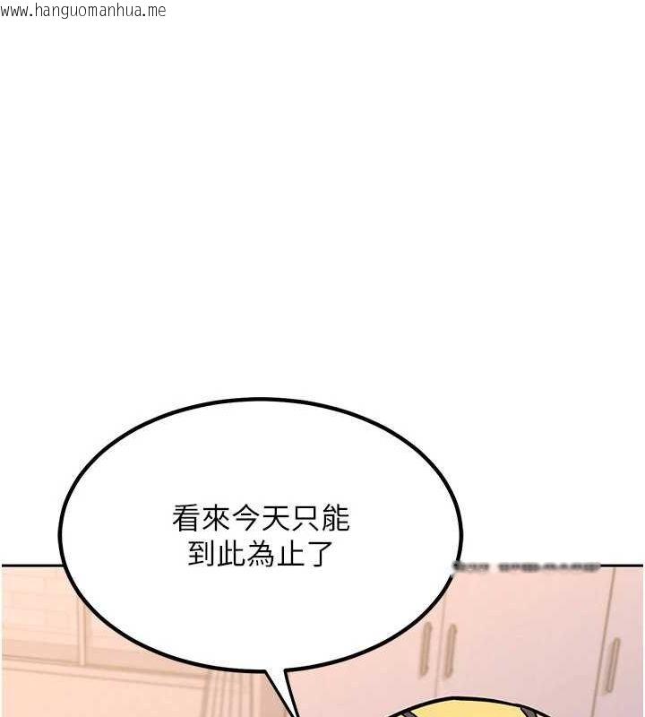 韩国漫画熟女交换计划韩漫_熟女交换计划-第11话-在儿子面前高潮的妈妈在线免费阅读-韩国漫画-第160张图片