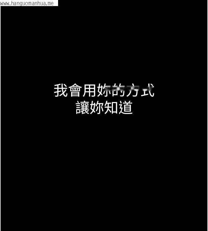 韩国漫画网红女老师韩漫_网红女老师-第1话-被实习老师发现秘密了?!在线免费阅读-韩国漫画-第25张图片