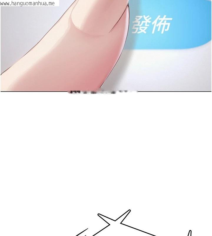 韩国漫画网红女老师韩漫_网红女老师-第1话-被实习老师发现秘密了?!在线免费阅读-韩国漫画-第203张图片