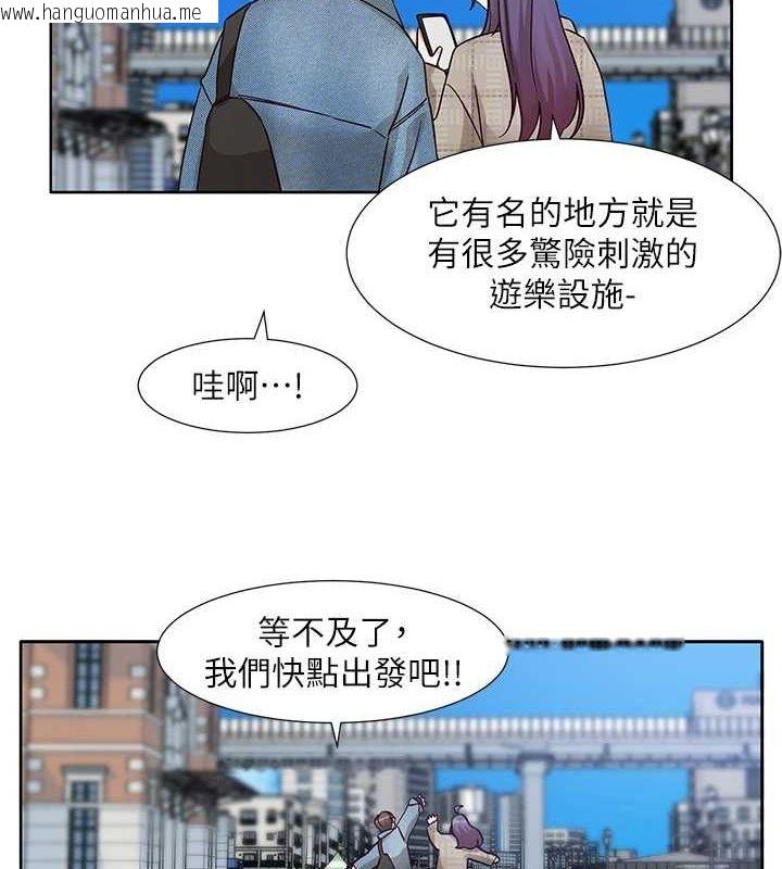 韩国漫画社团学姐韩漫_社团学姐-第212话-李舒欣-只有我想色色吗?!在线免费阅读-韩国漫画-第32张图片