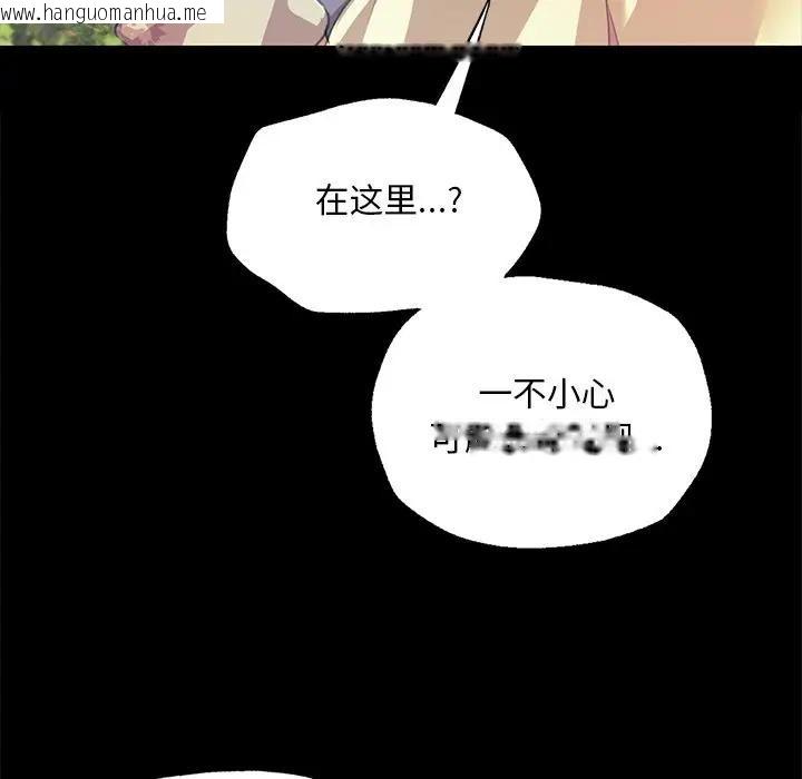 韩国漫画小姐韩漫_小姐-第61话在线免费阅读-韩国漫画-第29张图片