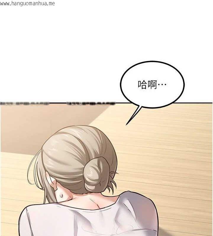 韩国漫画熟女交换计划韩漫_熟女交换计划-第11话-在儿子面前高潮的妈妈在线免费阅读-韩国漫画-第181张图片