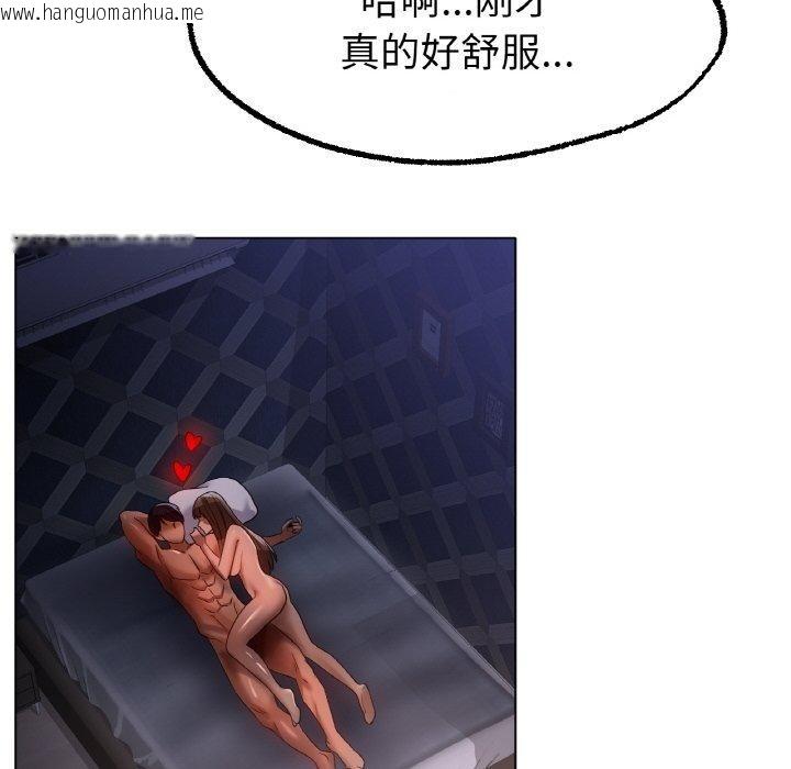 韩国漫画冰上之爱/冰上恋人韩漫_冰上之爱/冰上恋人-第64话在线免费阅读-韩国漫画-第79张图片