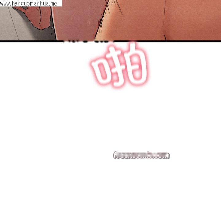韩国漫画亲密宝鉴韩漫_亲密宝鉴-第11话在线免费阅读-韩国漫画-第74张图片