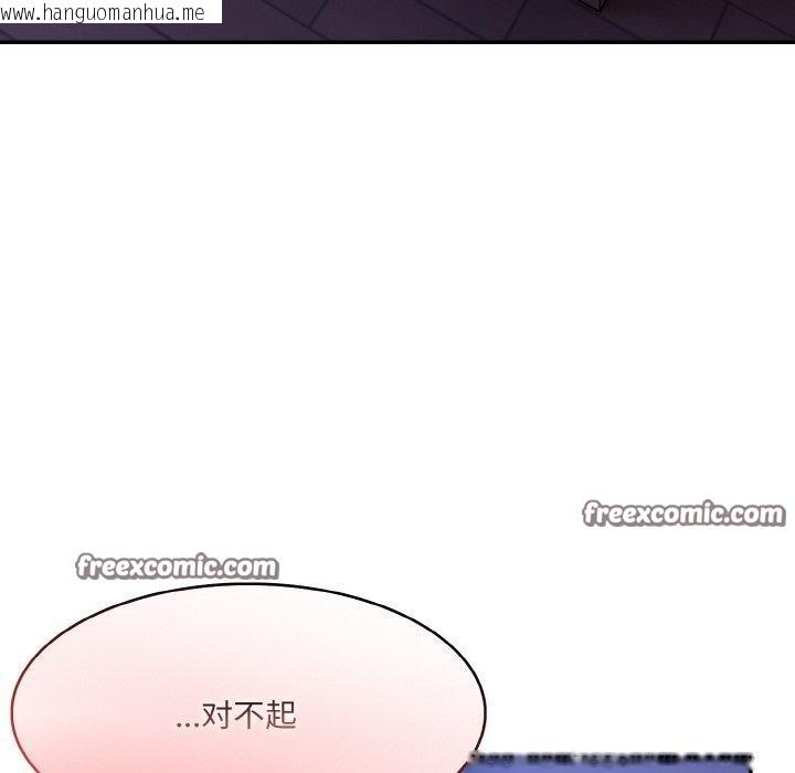 韩国漫画异世界骑士团长韩漫_异世界骑士团长-第9话在线免费阅读-韩国漫画-第112张图片