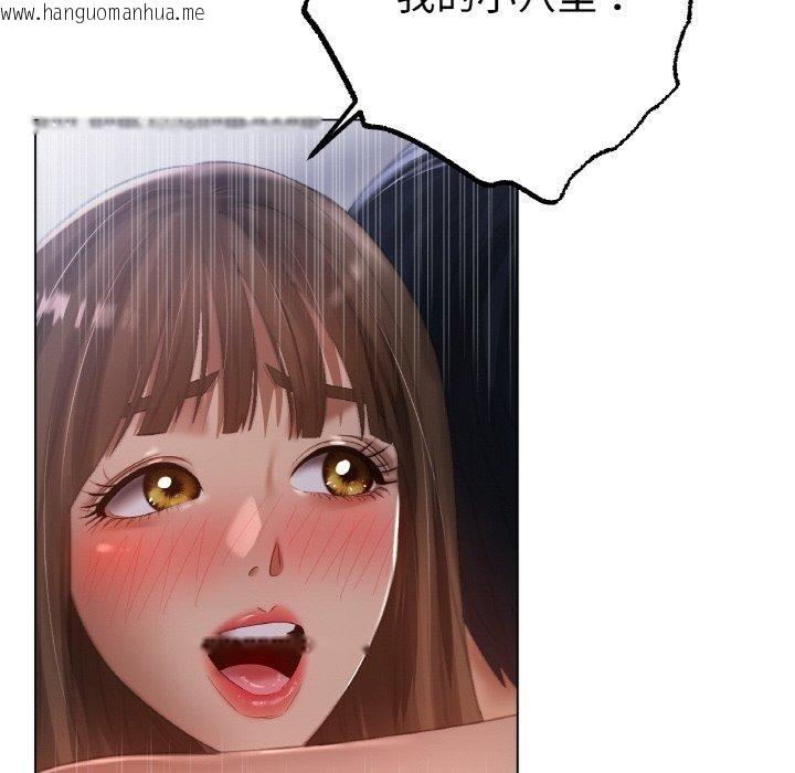 韩国漫画冰上之爱/冰上恋人韩漫_冰上之爱/冰上恋人-第64话在线免费阅读-韩国漫画-第62张图片