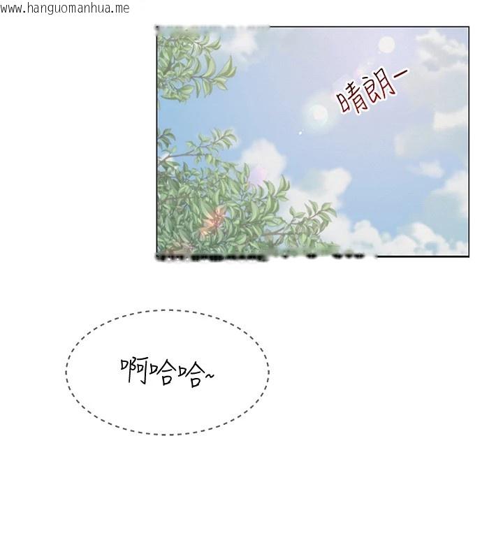 韩国漫画网红女老师韩漫_网红女老师-第1话-被实习老师发现秘密了?!在线免费阅读-韩国漫画-第136张图片