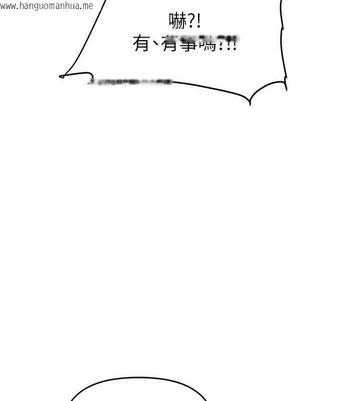 韩国漫画玩转学姐韩漫_玩转学姐-第54话-被陌生咸猪手偷袭私处在线免费阅读-韩国漫画-第7张图片