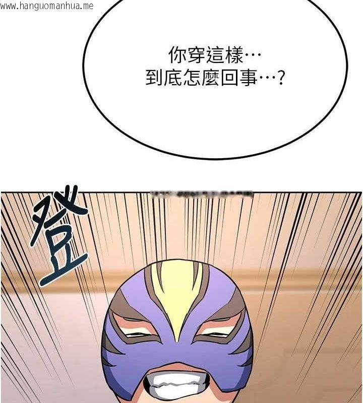 韩国漫画熟女交换计划韩漫_熟女交换计划-第11话-在儿子面前高潮的妈妈在线免费阅读-韩国漫画-第10张图片