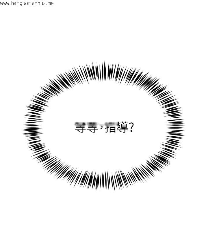 韩国漫画网红女老师韩漫_网红女老师-第1话-被实习老师发现秘密了?!在线免费阅读-韩国漫画-第89张图片