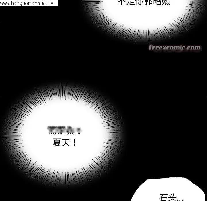 韩国漫画小姐韩漫_小姐-第61话在线免费阅读-韩国漫画-第144张图片