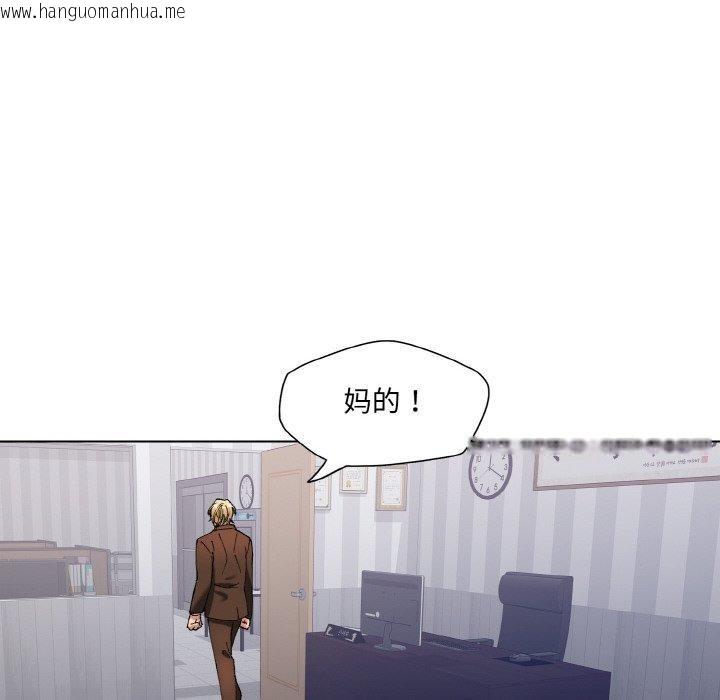 韩国漫画坏女人/了不起的她韩漫_坏女人/了不起的她-第57话在线免费阅读-韩国漫画-第66张图片