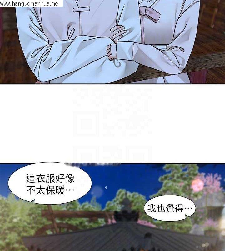 韩国漫画社团学姐韩漫_社团学姐-第212话-李舒欣-只有我想色色吗?!在线免费阅读-韩国漫画-第43张图片