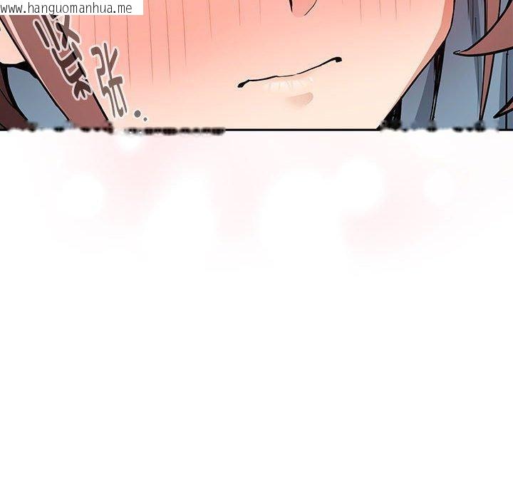 韩国漫画下班后的例行恋爱韩漫_下班后的例行恋爱-第47话在线免费阅读-韩国漫画-第106张图片