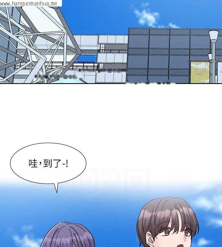 韩国漫画社团学姐韩漫_社团学姐-第212话-李舒欣-只有我想色色吗?!在线免费阅读-韩国漫画-第28张图片