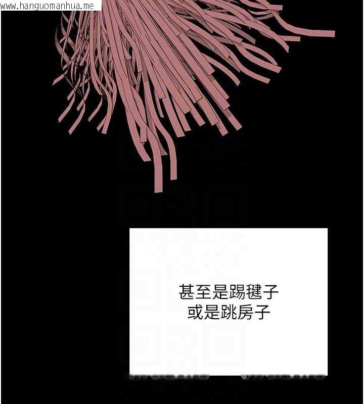 韩国漫画熟女交换计划韩漫_熟女交换计划-第11话-在儿子面前高潮的妈妈在线免费阅读-韩国漫画-第23张图片