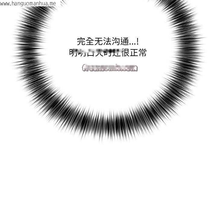 韩国漫画异世界骑士团长韩漫_异世界骑士团长-第9话在线免费阅读-韩国漫画-第127张图片