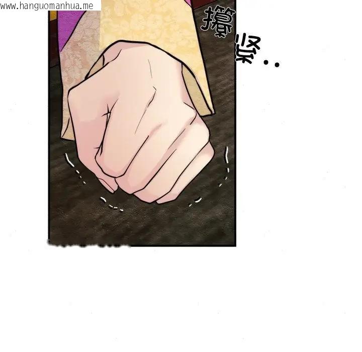 韩国漫画狂眼韩漫_狂眼-第53话在线免费阅读-韩国漫画-第108张图片