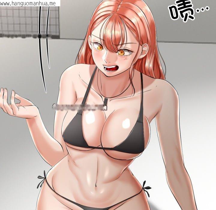 韩国漫画与初恋的意外同居韩漫_与初恋的意外同居-第7话在线免费阅读-韩国漫画-第41张图片
