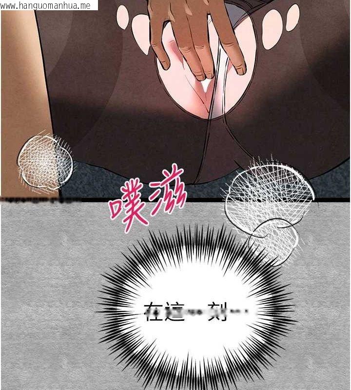 韩国漫画初次深交，请多指教韩漫_初次深交，请多指教-第90话-香艳母女百合秀在线免费阅读-韩国漫画-第3张图片