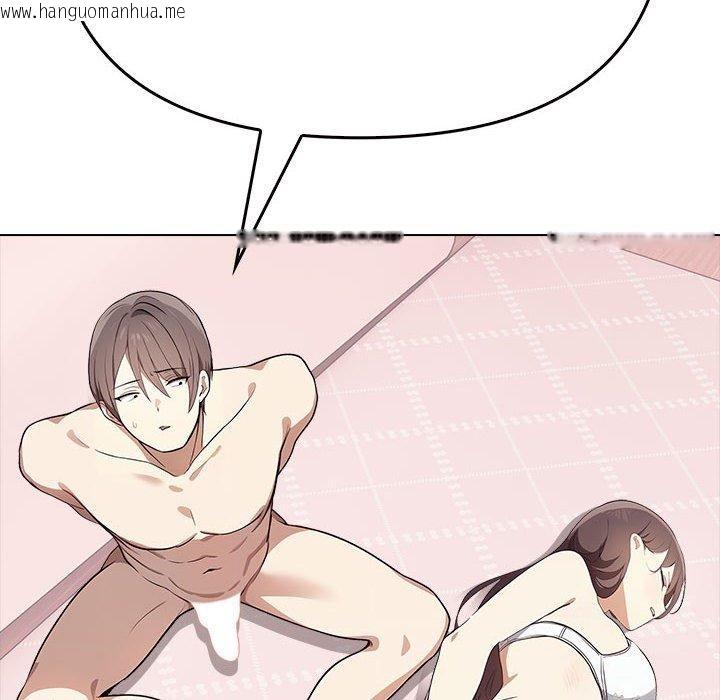 韩国漫画其实我很喜欢你韩漫_其实我很喜欢你-第41话在线免费阅读-韩国漫画-第95张图片