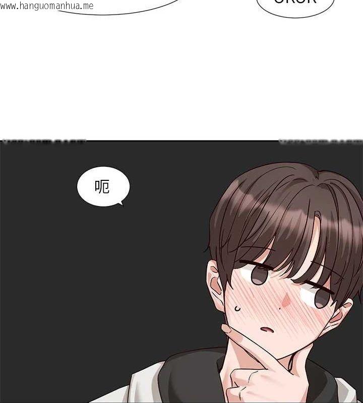 韩国漫画社团学姐韩漫_社团学姐-第212话-李舒欣-只有我想色色吗?!在线免费阅读-韩国漫画-第20张图片