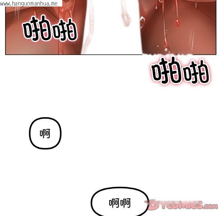 韩国漫画冰上之爱/冰上恋人韩漫_冰上之爱/冰上恋人-第64话在线免费阅读-韩国漫画-第51张图片