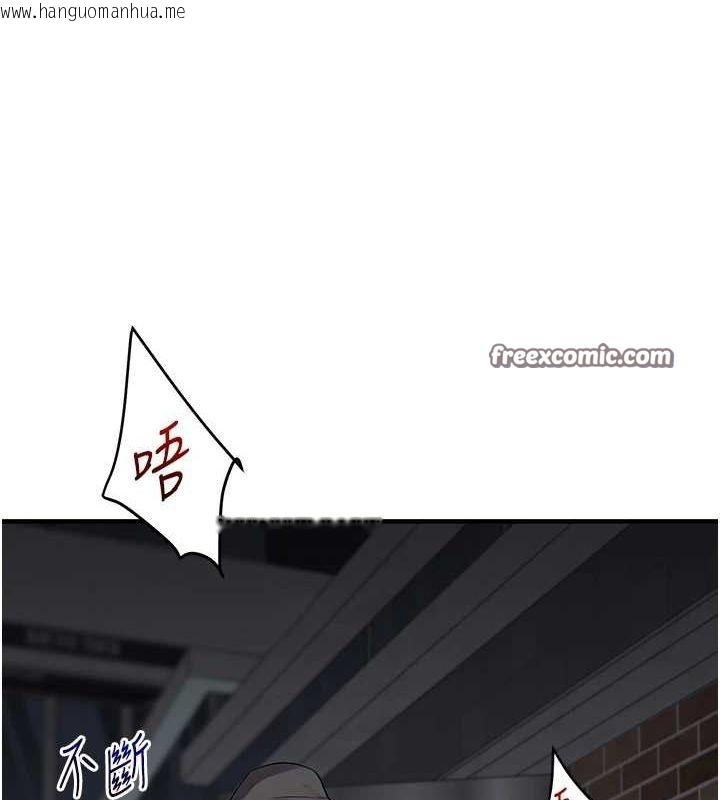 韩国漫画玩转学姐韩漫_玩转学姐-第54话-被陌生咸猪手偷袭私处在线免费阅读-韩国漫画-第120张图片