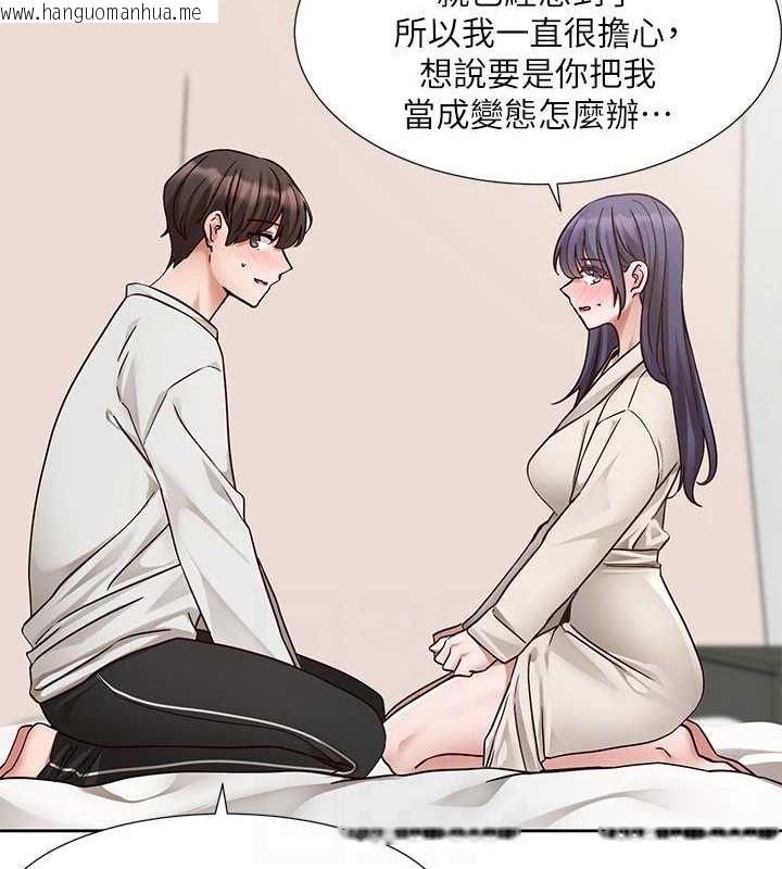 韩国漫画社团学姐韩漫_社团学姐-第212话-李舒欣-只有我想色色吗?!在线免费阅读-韩国漫画-第77张图片