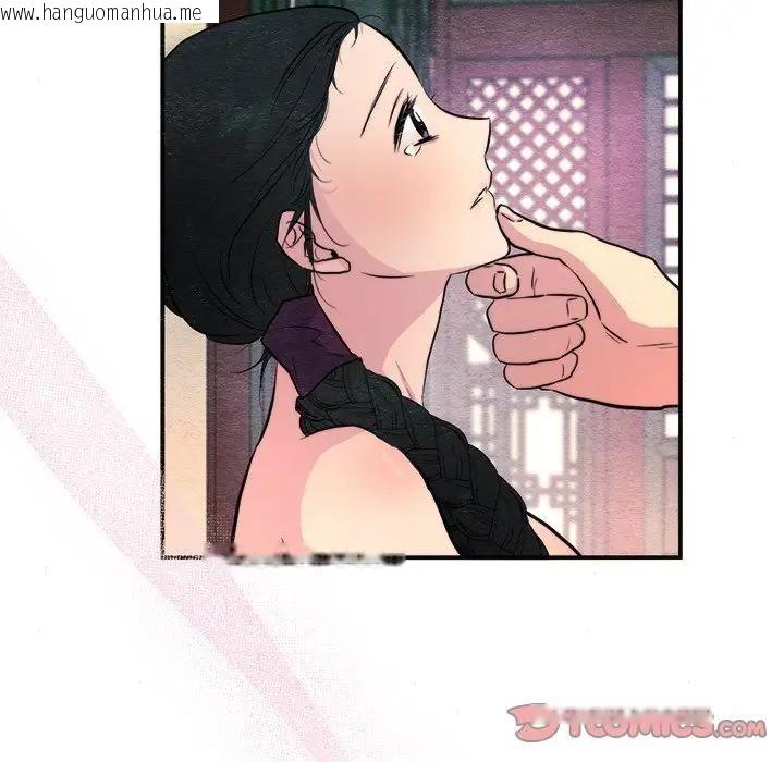 韩国漫画狂眼韩漫_狂眼-第53话在线免费阅读-韩国漫画-第20张图片