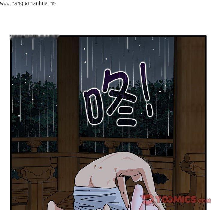 韩国漫画发小碰不得/强制催眠韩漫_发小碰不得/强制催眠-第59话在线免费阅读-韩国漫画-第39张图片