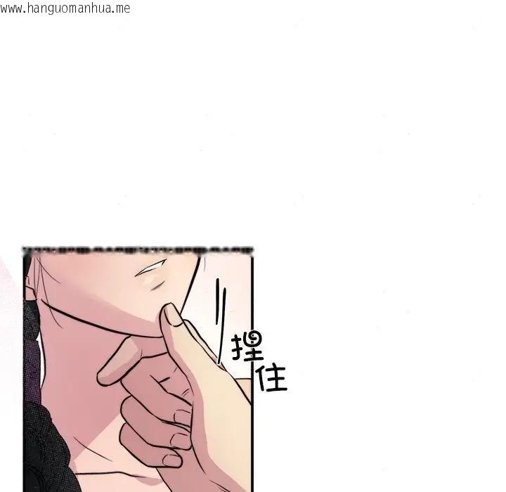韩国漫画狂眼韩漫_狂眼-第53话在线免费阅读-韩国漫画-第18张图片