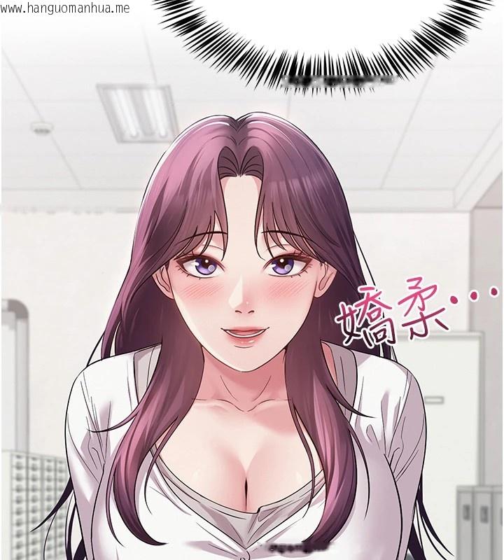 韩国漫画网红女老师韩漫_网红女老师-第1话-被实习老师发现秘密了?!在线免费阅读-韩国漫画-第86张图片