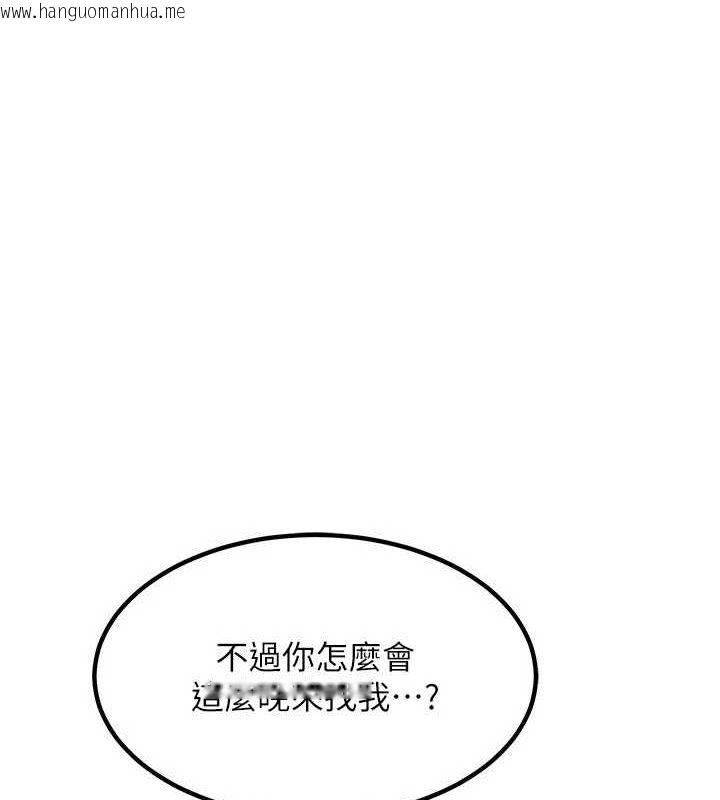 韩国漫画熟女交换计划韩漫_熟女交换计划-第11话-在儿子面前高潮的妈妈在线免费阅读-韩国漫画-第70张图片
