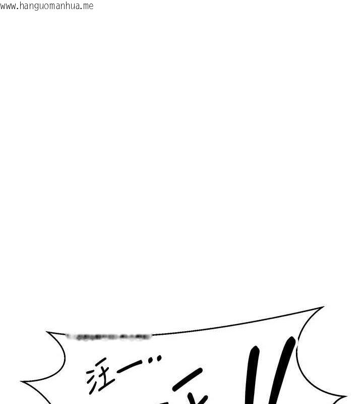 韩国漫画币转人生韩漫_币转人生-第13话-教育母狗在线免费阅读-韩国漫画-第137张图片