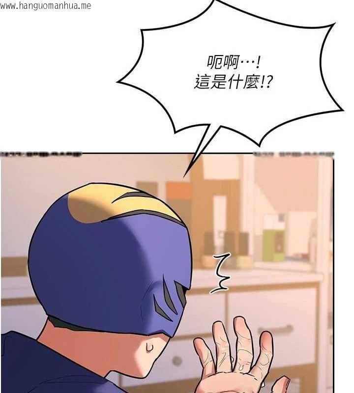 韩国漫画熟女交换计划韩漫_熟女交换计划-第11话-在儿子面前高潮的妈妈在线免费阅读-韩国漫画-第158张图片