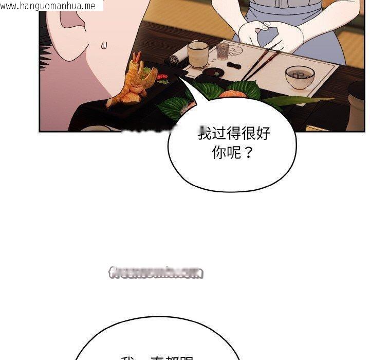韩国漫画请把女儿交给我/老大!-请把女儿交给我!韩漫_请把女儿交给我/老大!-请把女儿交给我!-第66话在线免费阅读-韩国漫画-第90张图片
