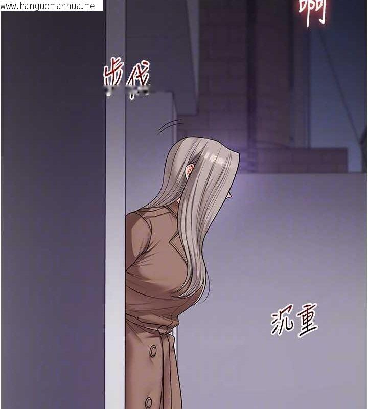 韩国漫画玩转学姐韩漫_玩转学姐-第54话-被陌生咸猪手偷袭私处在线免费阅读-韩国漫画-第33张图片