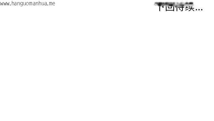 韩国漫画其实我很喜欢你韩漫_其实我很喜欢你-第41话在线免费阅读-韩国漫画-第191张图片