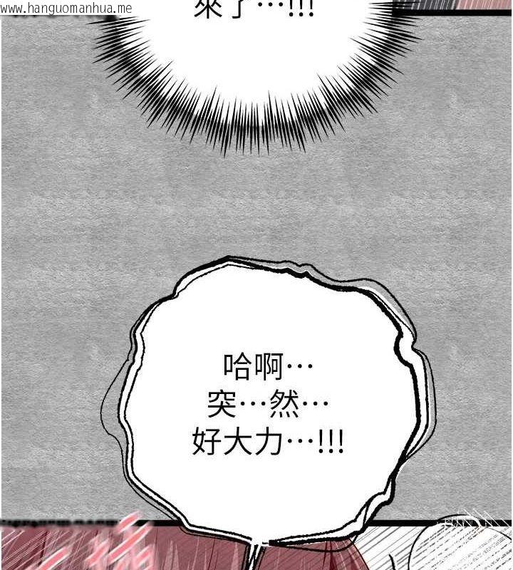 韩国漫画初次深交，请多指教韩漫_初次深交，请多指教-第90话-香艳母女百合秀在线免费阅读-韩国漫画-第130张图片