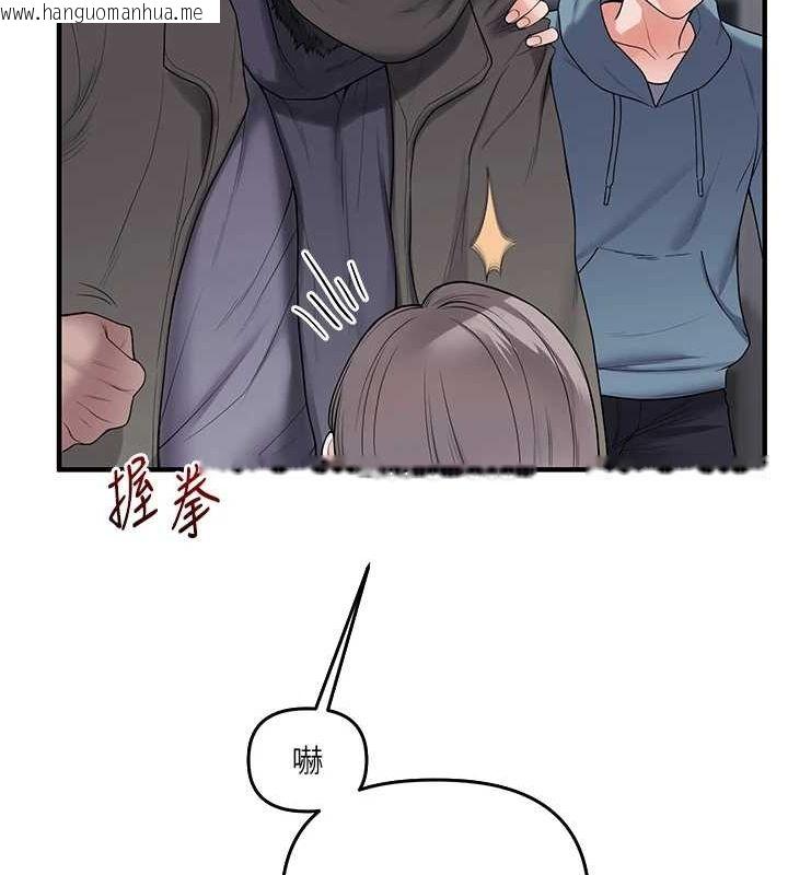 韩国漫画玩转学姐韩漫_玩转学姐-第54话-被陌生咸猪手偷袭私处在线免费阅读-韩国漫画-第146张图片