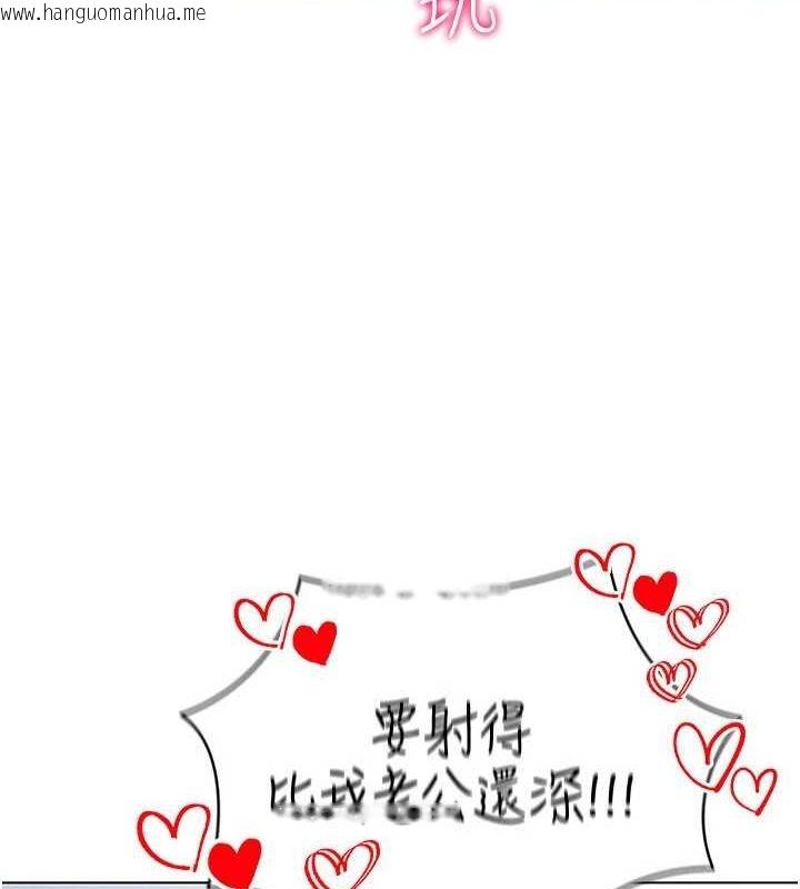 韩国漫画穿入VR成为性域猎人韩漫_穿入VR成为性域猎人-第58话-一次…果然不够吧?在线免费阅读-韩国漫画-第12张图片