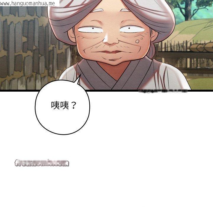 韩国漫画亲密宝鉴韩漫_亲密宝鉴-第11话在线免费阅读-韩国漫画-第7张图片