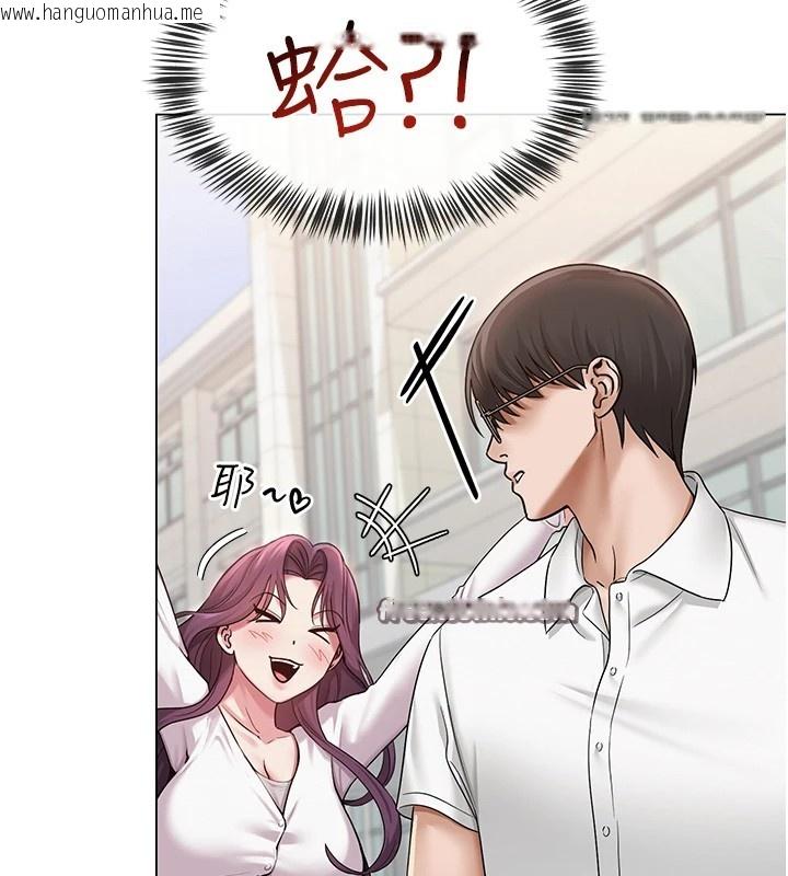 韩国漫画网红女老师韩漫_网红女老师-第1话-被实习老师发现秘密了?!在线免费阅读-韩国漫画-第105张图片