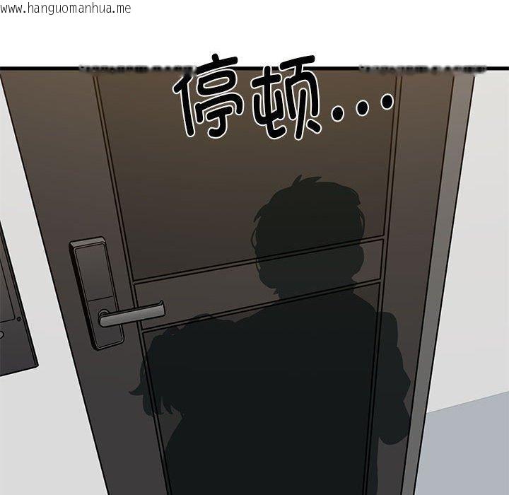 韩国漫画发小碰不得/强制催眠韩漫_发小碰不得/强制催眠-第59话在线免费阅读-韩国漫画-第142张图片