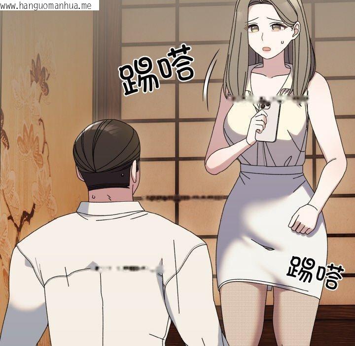 韩国漫画请把女儿交给我/老大!-请把女儿交给我!韩漫_请把女儿交给我/老大!-请把女儿交给我!-第66话在线免费阅读-韩国漫画-第152张图片