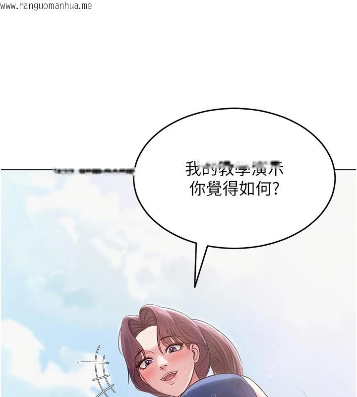 韩国漫画网红女老师韩漫_网红女老师-第1话-被实习老师发现秘密了?!在线免费阅读-韩国漫画-第147张图片
